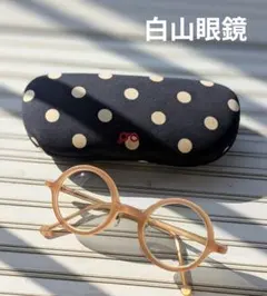 2026年最新】白山眼鏡 ラウンドの人気アイテム - メルカリ