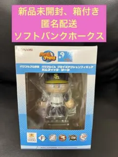 パワプロくん プライズアクションフィギュア パ・リーグ 福岡ソフトバンクホークス