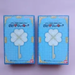 2個　ダンプティキー　Special Memorize しゅごキャラ