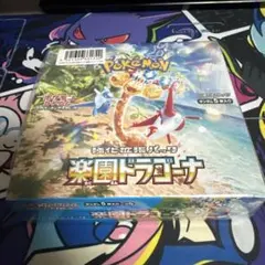 グラードンex ☆ 第4弾拡張パック とかれた封印 056/083 - メルカリ