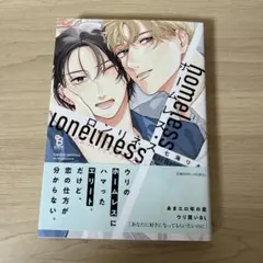 guylocke様 リクエスト 2点 まとめ商品