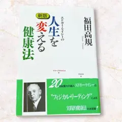 2025年最新】福田高規の人気アイテム - メルカリ