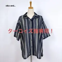 niko and... ストライプ編み地 オープンカラー半袖シャツ M