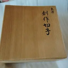 島津 創作切子 リーフパレット 色被せカットガラス 島津 創作切子 リーフパレット 色被せカットガラス - メルカリ