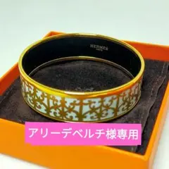 2026年最新】ガダルキヴィール バングルの人気アイテム - メルカリ