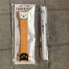 【新品】クロネコ・シロネコオリジナルケーブルクリップ、ボールペンセット