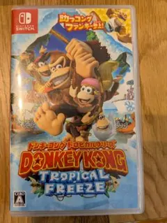 ドンキーコング トロピカルフリーズ