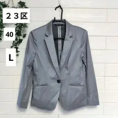 美品　23区　テーラードジャケット　まとめ売り　サイズ38　ビジネス　通勤に 23区（テーラードジャケット）のフリマアイテム一覧