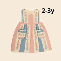 Apolina Bibi Pinafore - Multi(EXCLUSIVE)