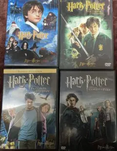 ハリー・ポッター　4本セット　DVD
