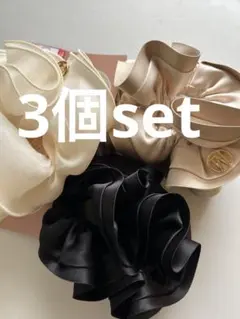 【新作3色set】しまむらyumiシュシュ