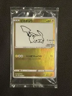 2026年最新】ピカチュウ プロモ nagabaの人気アイテム - メルカリ