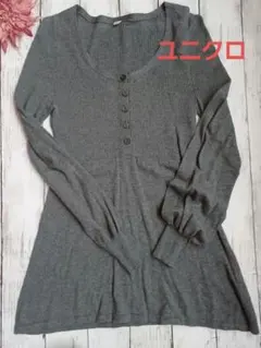 Aライン★UNIQLOニットロングカットソー♡Sサイズ