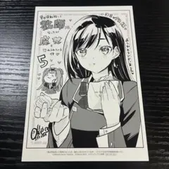 hiruda3様 リクエスト 3点 まとめ商品