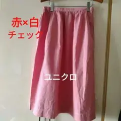 ユニクロ×INES チェック柄ロングスカート　未使用