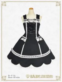 ベイビーザスターズシャインブライト 裾スカラップ ジャンスカ黒白