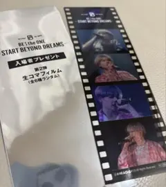 BE:FIRST 映画 特典 第2弾 生コマフィルム マナト