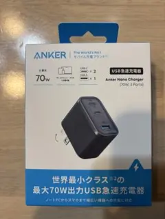【新品】 Anker Nano Charger (70W, 3 Ports)