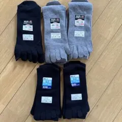 抗菌消臭5本指ソックス5足セット
