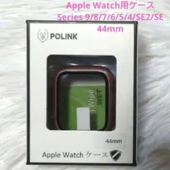 【POLINK】Apple Watch用 ケース 44mm ローズゴールド