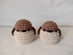 スズメ あみぐるみ 2点セット