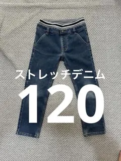 스트레치 데님 롱 팬츠 120cm
