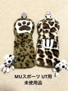 未使用MUスポーツ UT用ヘッドカバー２点