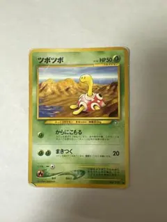 ツボツボ ポケモンカード 旧裏面