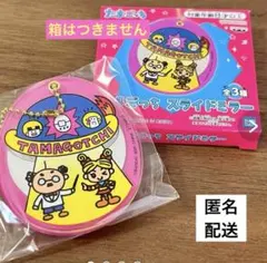 たまごっち アクリルスライドミラー