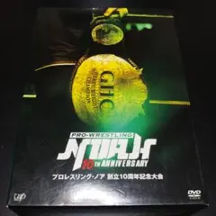 2026年最新】三沢光晴DVD-BOXの人気アイテム - メルカリ