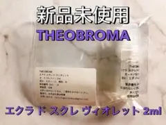 るる様 リクエスト 2点 まとめ商品