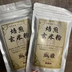 2026年最新】玄米粉ダイエットの人気アイテム - メルカリ