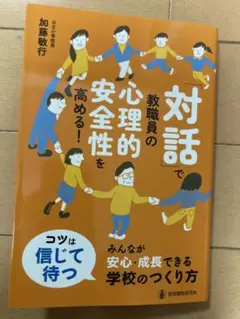 Item thumbnail for item e6bdeadc-9dc3-47b2-a0ef-fe0af68aa07d