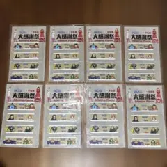 絆創膏セット 】宇佐美ワンピース コラボ限定絆創膏【3セット】【H7