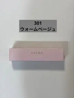 オペラ グロウリップティント301 ウォームベージュのサムネイル
