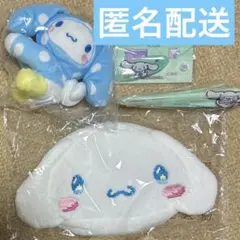 韓国オリーブヤング限定シナモロールグッズ4点セット