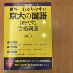 Item thumbnail for item 97d112f5-83f1-4cf0-845f-52f4412aa49e