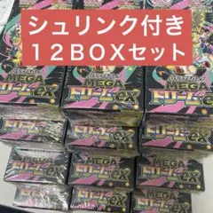 【シュリンク付き】ポケモンカード MEGAドリームex 12ボックスセット
