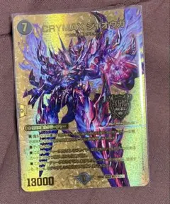 2026年最新】climaxジャオウガ スリーブの人気アイテム - メルカリ