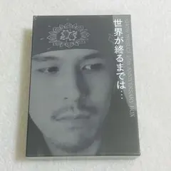 上杉昇 25周年記念BOX 世界が終るまでは… CD DVD 付き自伝書 SHOW WESUGI 25th ANNIVERSARY BOX「世界が終るまでは…」 | 上杉昇
