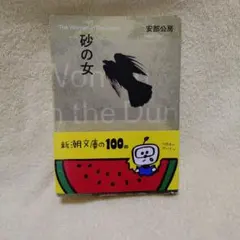 Emily様 リクエスト 2点 まとめ商品