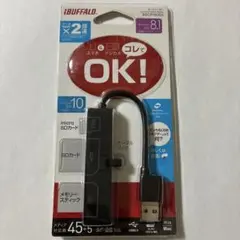 iBUFFALO カードリーダー BSCR16UD2