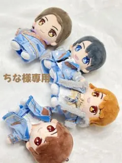 ちな様専用ページ