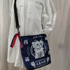 サコッシュ 42　紺