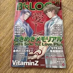 B's LOG 2009年4月号