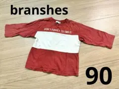ブランシェス branshes 長袖 Tシャツ ロンＴ カットソー 90 保育園