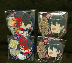 あんスタ 応援缶バッジ☆