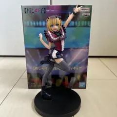 2026年最新】推しの子 フィギュアの人気アイテム - メルカリ