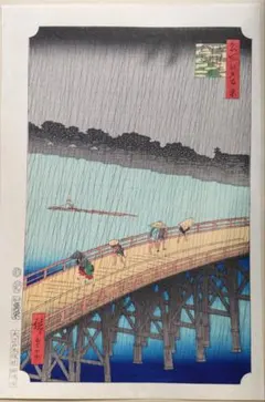 木版画】歌川広重/名所江戸百景-王子不動之瀧(復刻版/東京伝統木版画