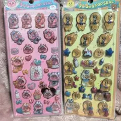 うるちゅる　2枚セット　ボンドロ　おぱんちゅ　んぽちゃむ